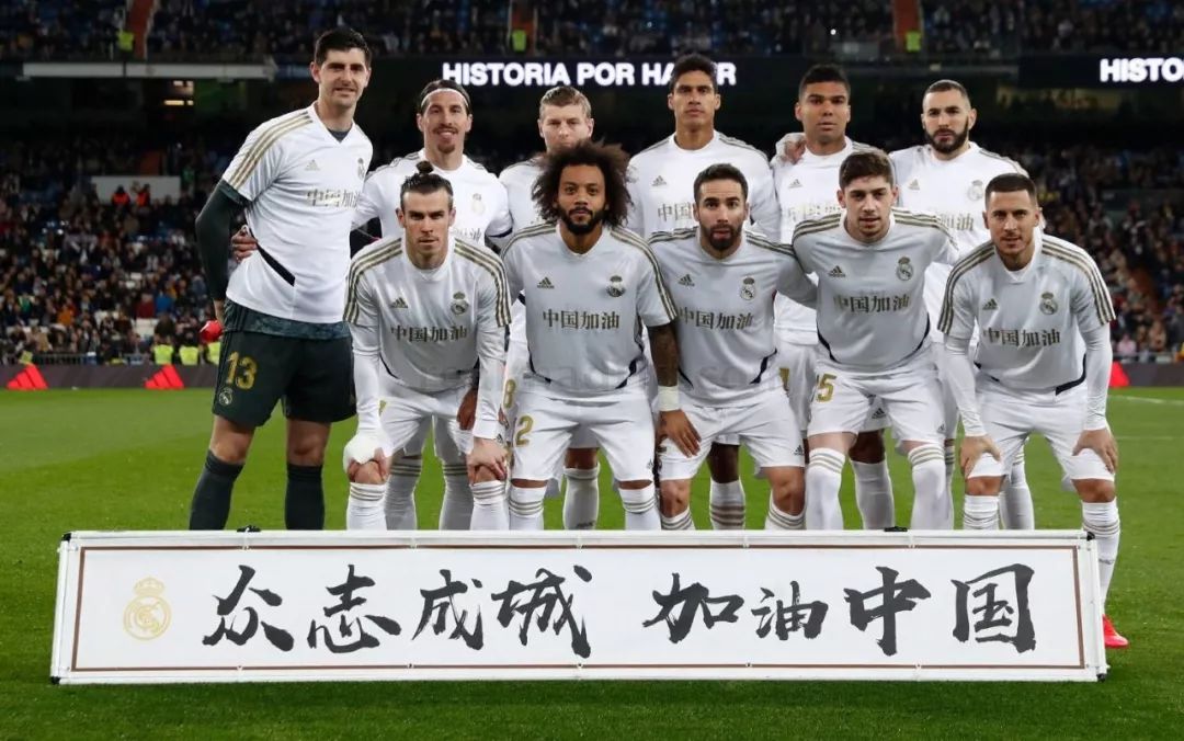 新赛季中超大结局了？