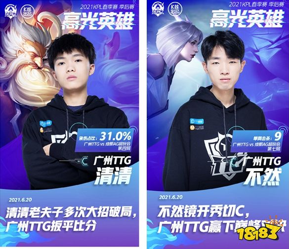 WE官方：Cube正式离队，恢复自由人身份