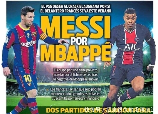 西甲进攻数据统计 场均进球变化趋势分析