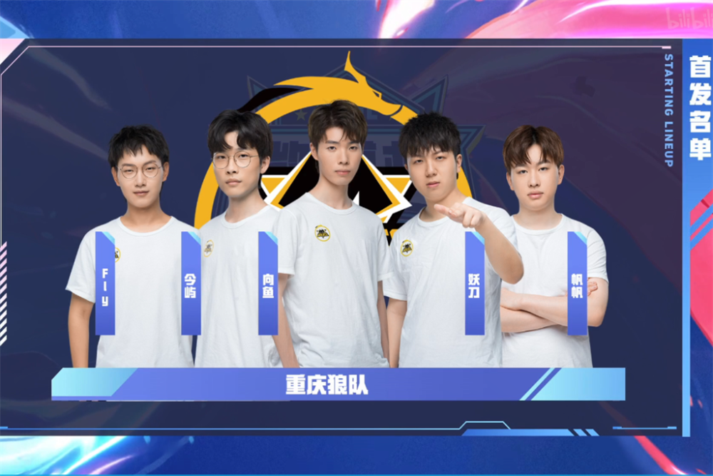 LPL 夏季分赛第5周第2天： CRISP 对阵 MISSING ， Rare Atom 对阵 ThunderTalk Gaming 。